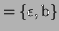 $\displaystyle = \{ \epsilon, \textrm{b} \}$