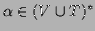 $ \alpha\in(V\cup T)^*$