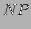 $\displaystyle NP$