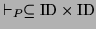 $ \vdash_P\subseteq \textrm{ID}\times\textrm{ID}$